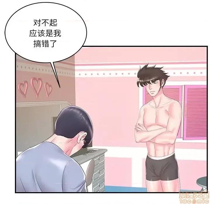 家中有个小姨子 家中有个小姨子 21 第72页
