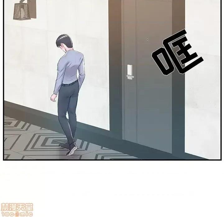 家中有个小姨子 家中有个小姨子 21 第75页