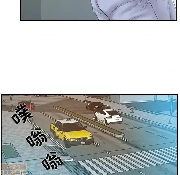 家中有个小姨子 家中有个小姨子 21 第77页