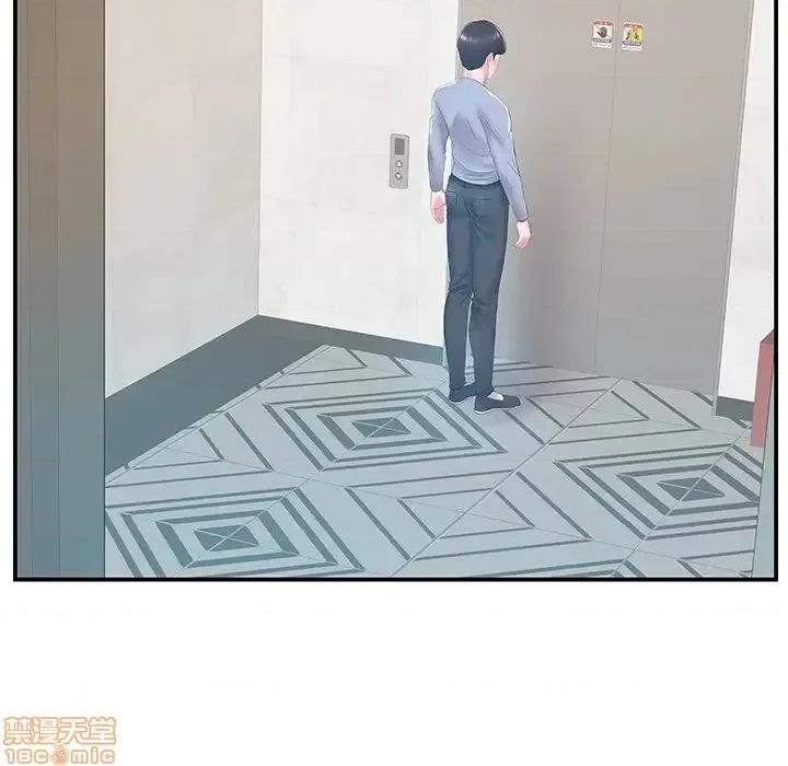 家中有个小姨子 家中有个小姨子 21 第83页