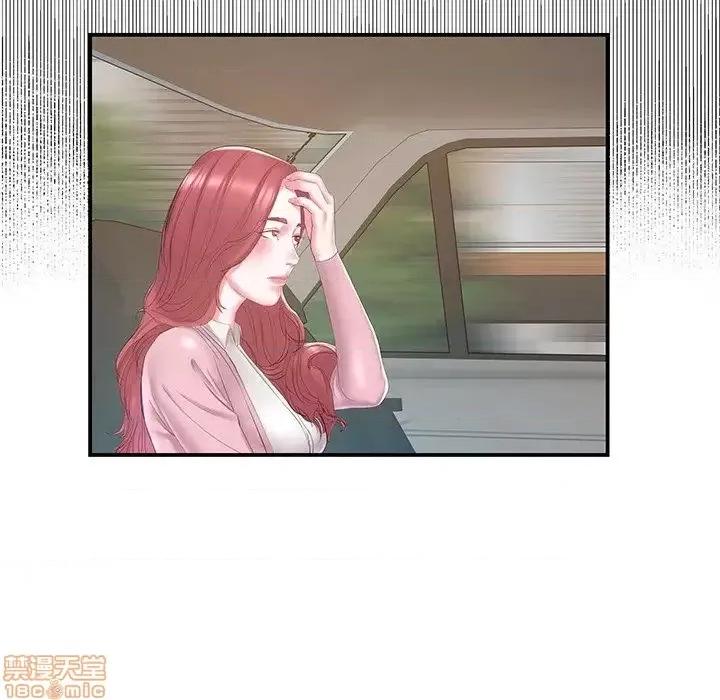 家中有个小姨子 家中有个小姨子 21 第89页
