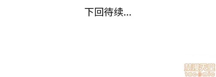 家中有个小姨子 家中有个小姨子 21 第90页