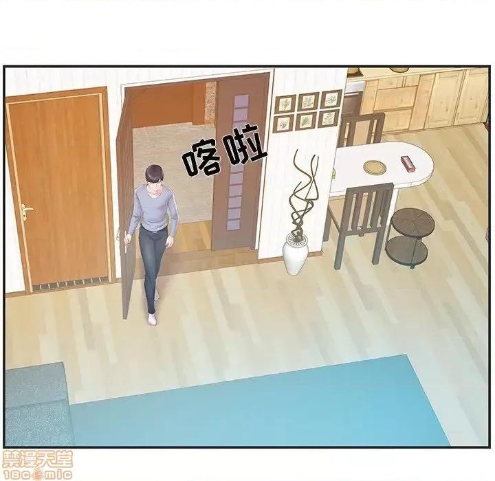 家中有个小姨子 家中有个小姨子 22 第5页