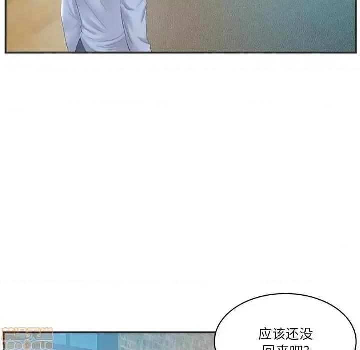 家中有个小姨子 家中有个小姨子 22 第7页