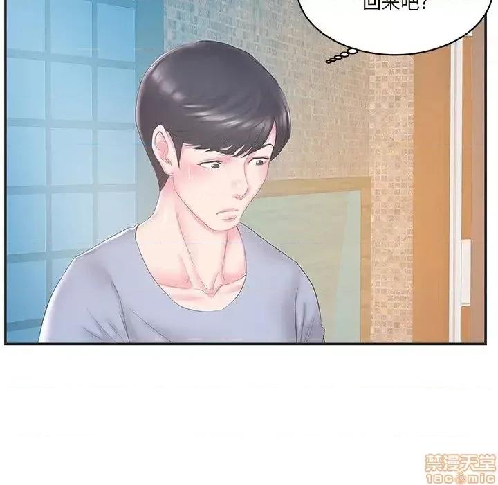 家中有个小姨子 家中有个小姨子 22 第8页