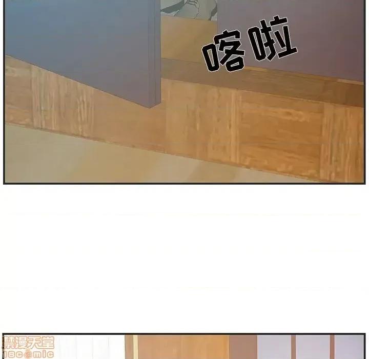 家中有个小姨子 家中有个小姨子 22 第11页