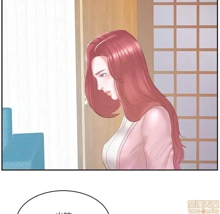 家中有个小姨子 家中有个小姨子 22 第12页