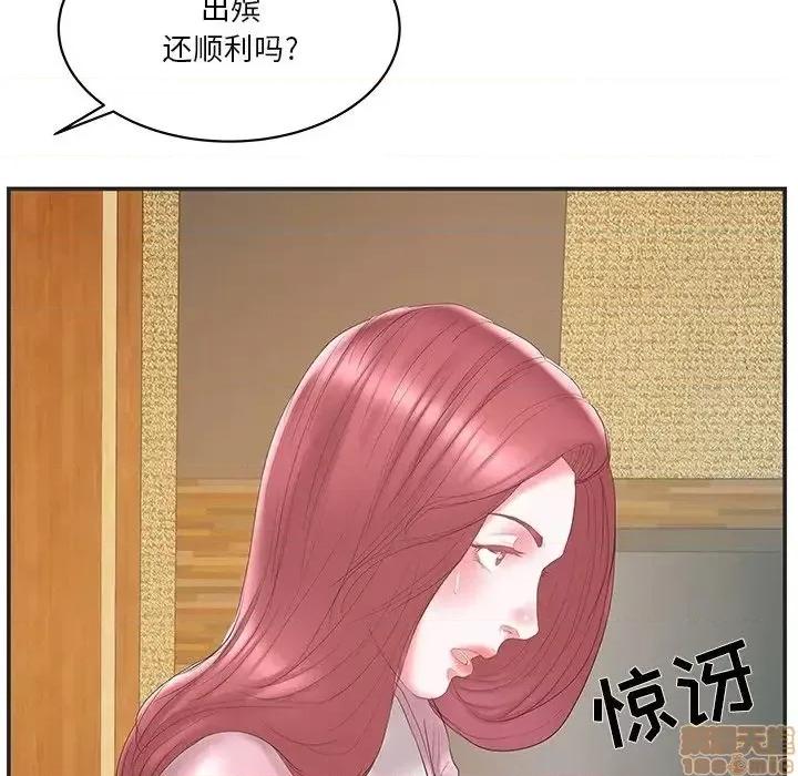 家中有个小姨子 家中有个小姨子 22 第13页