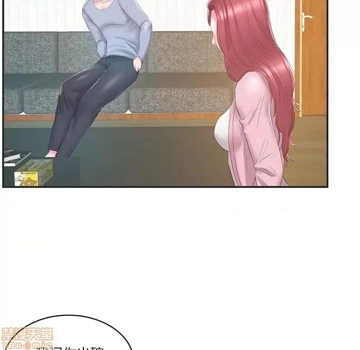 家中有个小姨子 家中有个小姨子 22 第15页