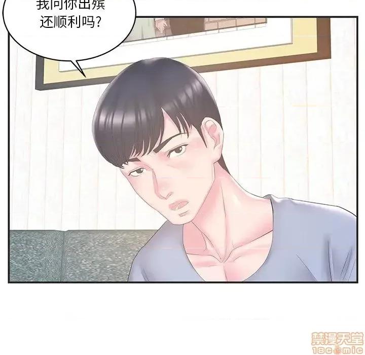 家中有个小姨子 家中有个小姨子 22 第16页