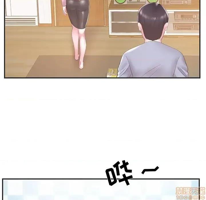 家中有个小姨子 家中有个小姨子 22 第19页