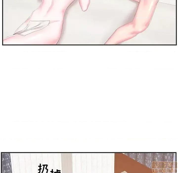 家中有个小姨子 家中有个小姨子 22 第31页
