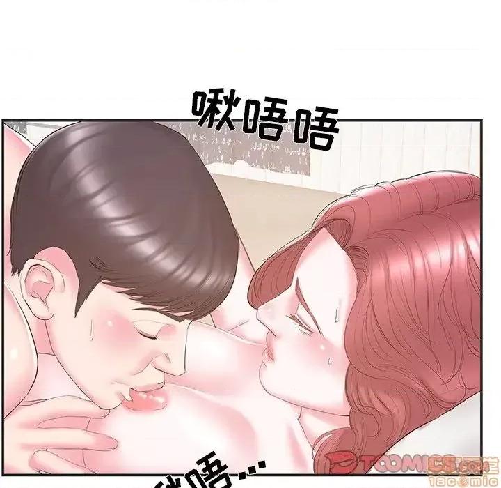 家中有个小姨子 家中有个小姨子 22 第34页