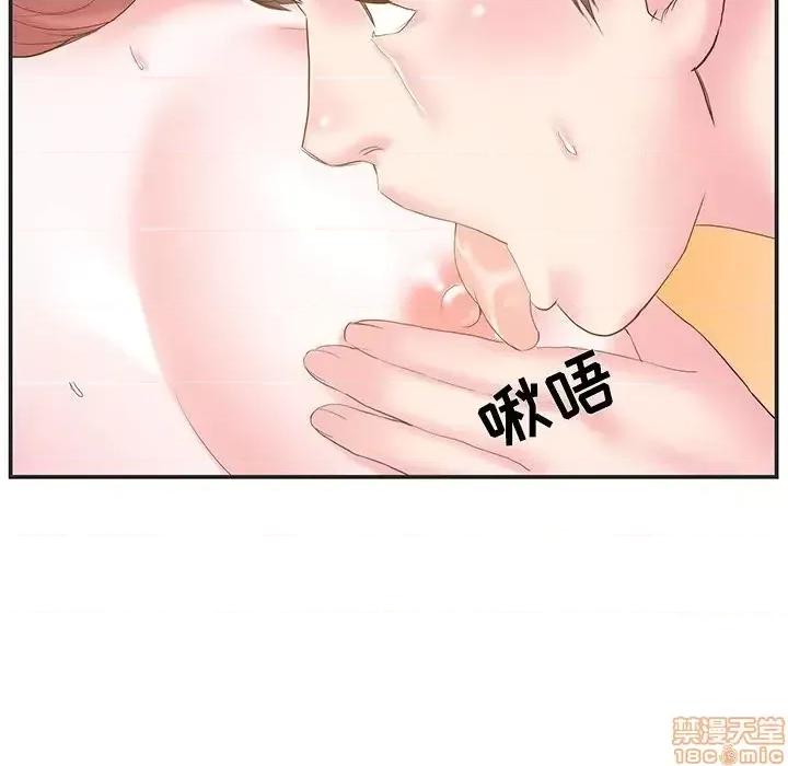 家中有个小姨子 家中有个小姨子 22 第37页