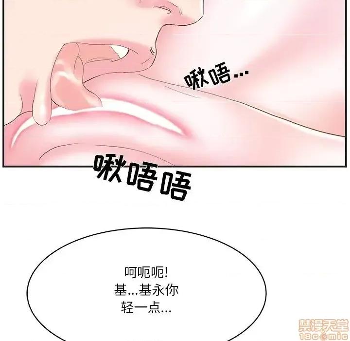 家中有个小姨子 家中有个小姨子 22 第41页