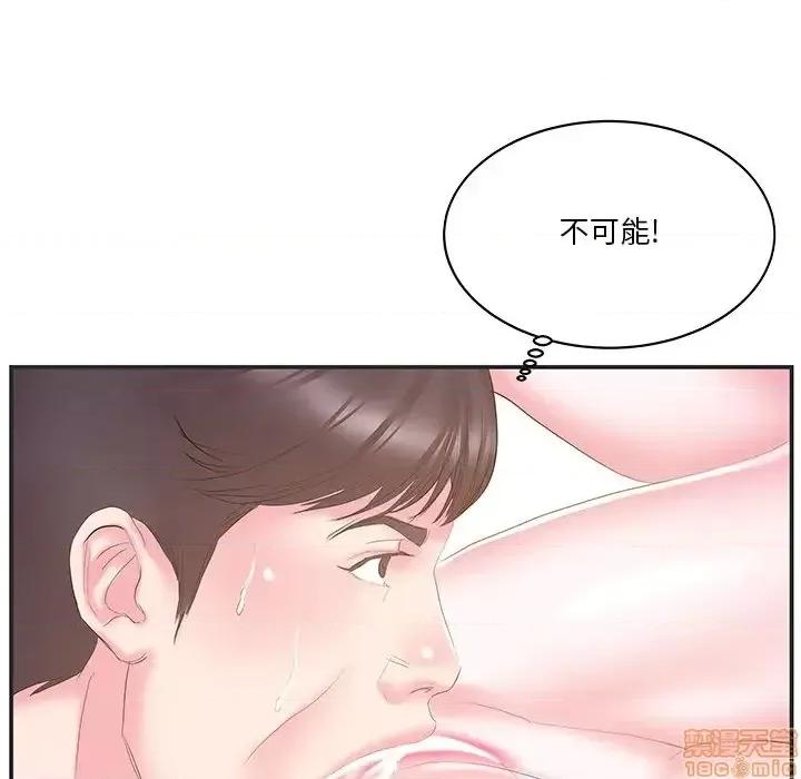 家中有个小姨子 家中有个小姨子 22 第43页