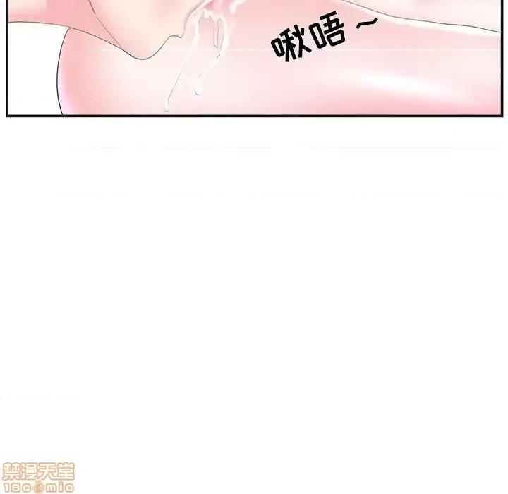 家中有个小姨子 家中有个小姨子 22 第44页