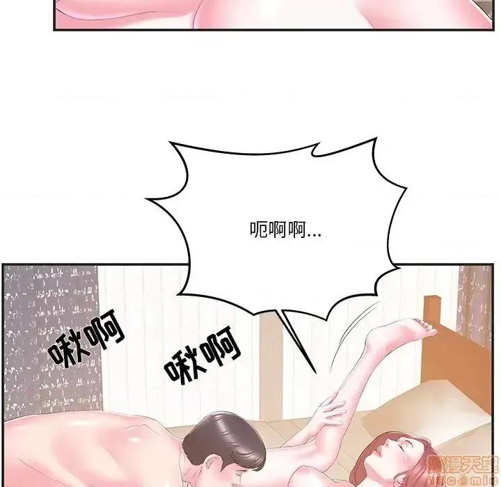 家中有个小姨子 家中有个小姨子 22 第47页