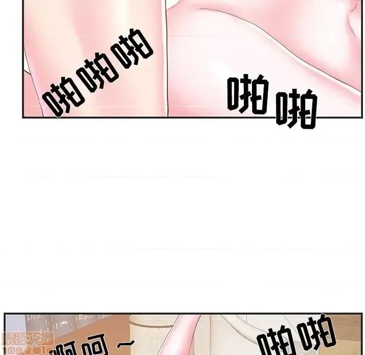 家中有个小姨子 家中有个小姨子 22 第61页