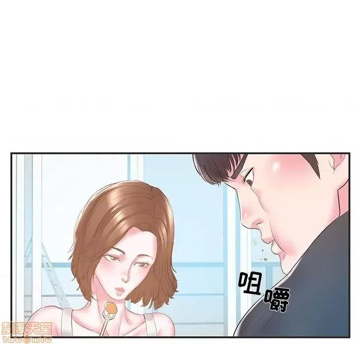 家中有个小姨子 家中有个小姨子 22 第75页