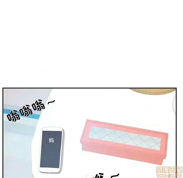 家中有个小姨子 家中有个小姨子 22 第76页