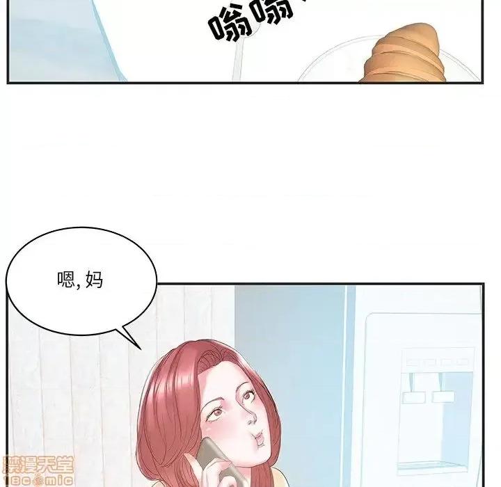 家中有个小姨子 家中有个小姨子 22 第77页