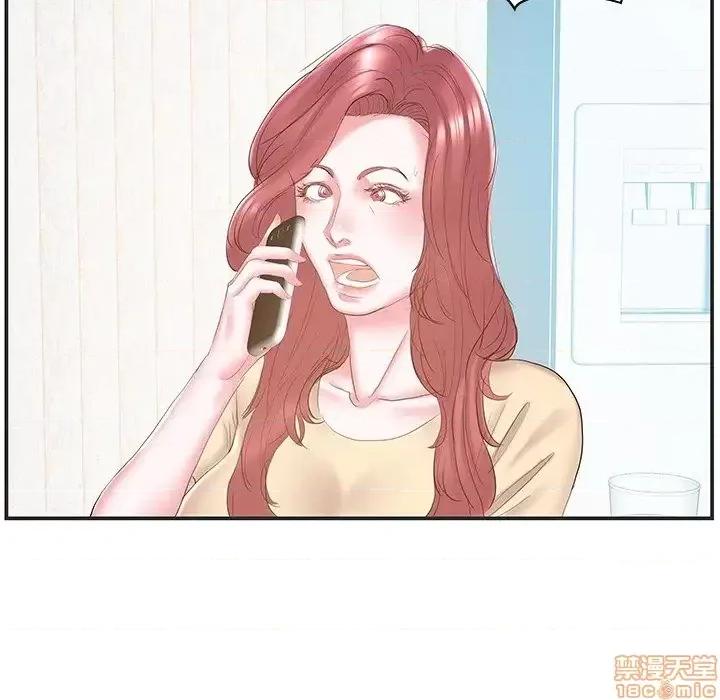 家中有个小姨子 家中有个小姨子 22 第79页