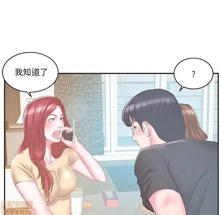 家中有个小姨子 家中有个小姨子 22 第80页