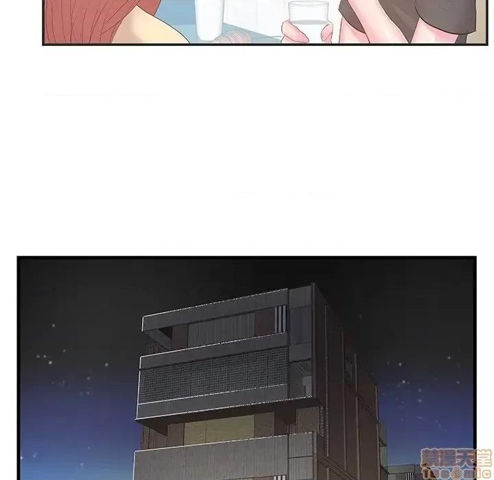 家中有个小姨子 家中有个小姨子 22 第84页