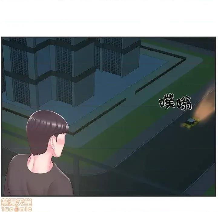 家中有个小姨子 家中有个小姨子 22 第87页