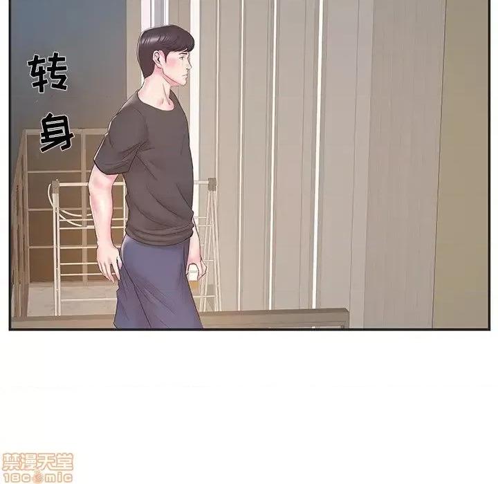 家中有个小姨子 家中有个小姨子 22 第91页