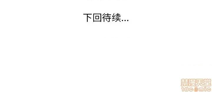 家中有个小姨子 家中有个小姨子 22 第95页