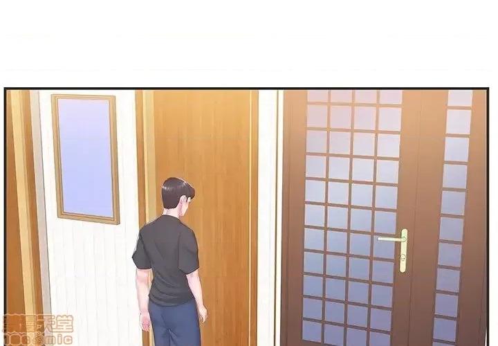 家中有个小姨子 家中有个小姨子 24 第3页