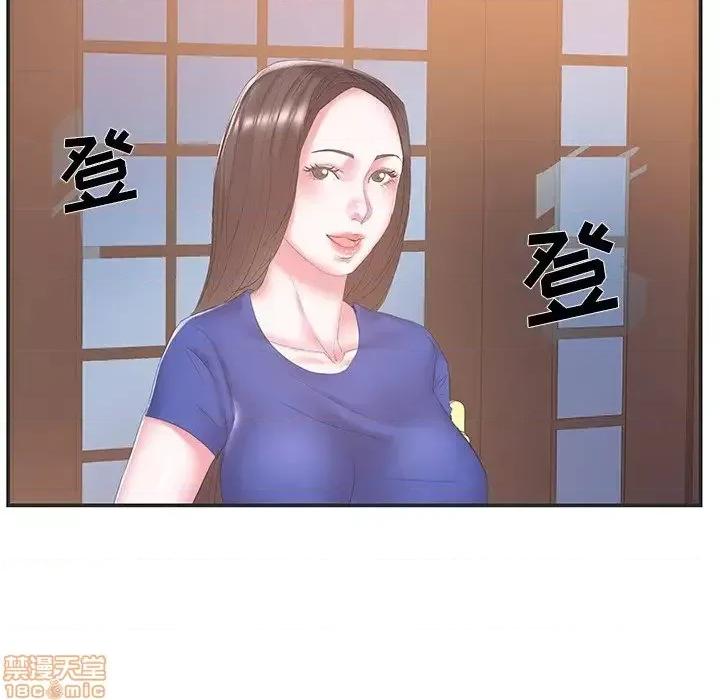 家中有个小姨子 家中有个小姨子 24 第9页