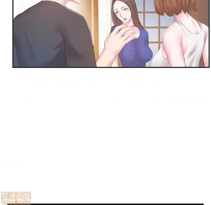 家中有个小姨子 家中有个小姨子 24 第23页