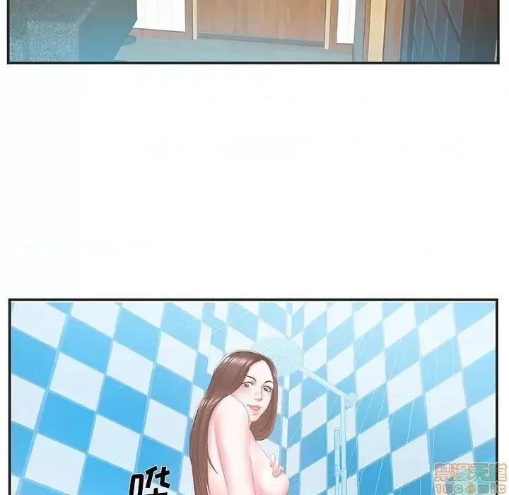 家中有个小姨子 家中有个小姨子 24 第26页