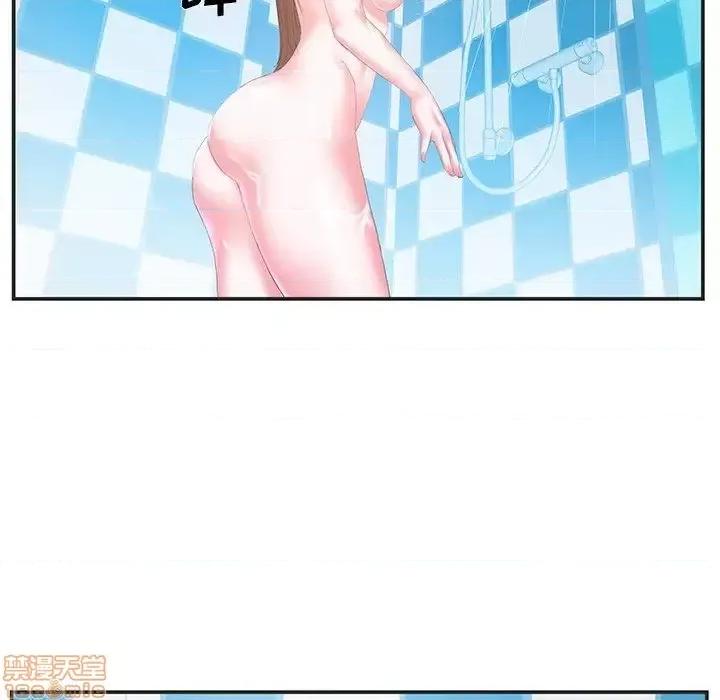 家中有个小姨子 家中有个小姨子 24 第27页