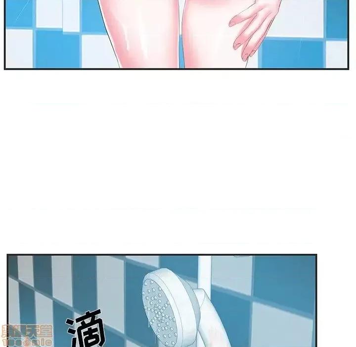 家中有个小姨子 家中有个小姨子 24 第30页