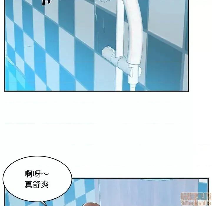 家中有个小姨子 家中有个小姨子 24 第31页
