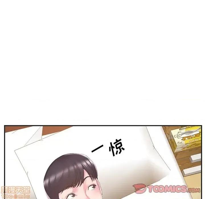 家中有个小姨子 家中有个小姨子 24 第34页