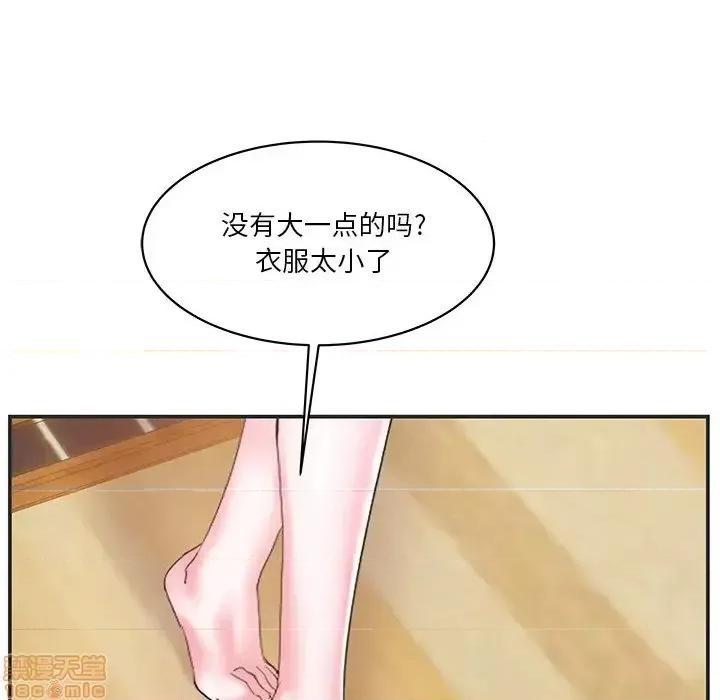 家中有个小姨子 家中有个小姨子 24 第38页