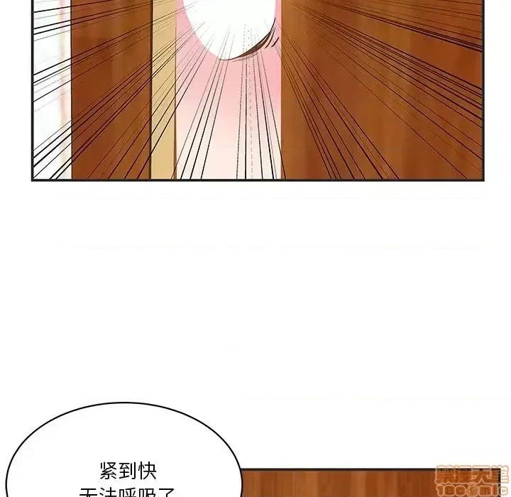 家中有个小姨子 家中有个小姨子 24 第42页