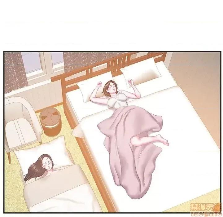 家中有个小姨子 家中有个小姨子 24 第54页