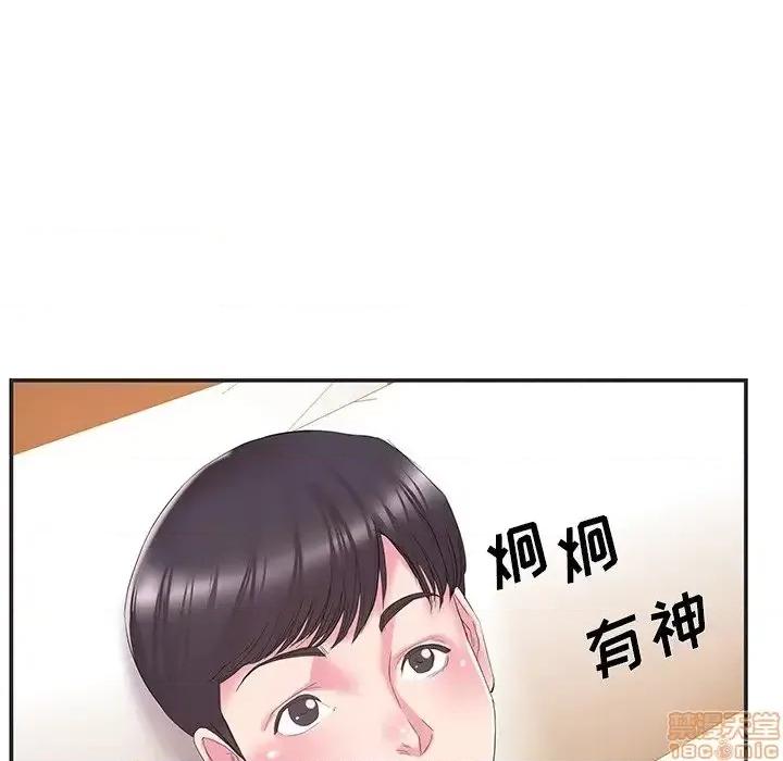 家中有个小姨子 家中有个小姨子 24 第55页