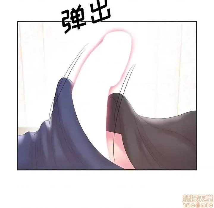 家中有个小姨子 家中有个小姨子 24 第58页