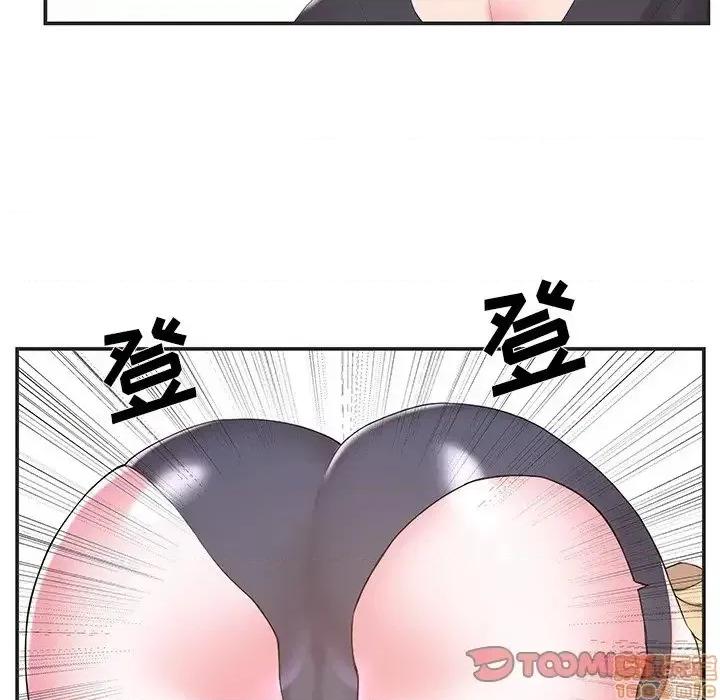 家中有个小姨子 家中有个小姨子 24 第66页