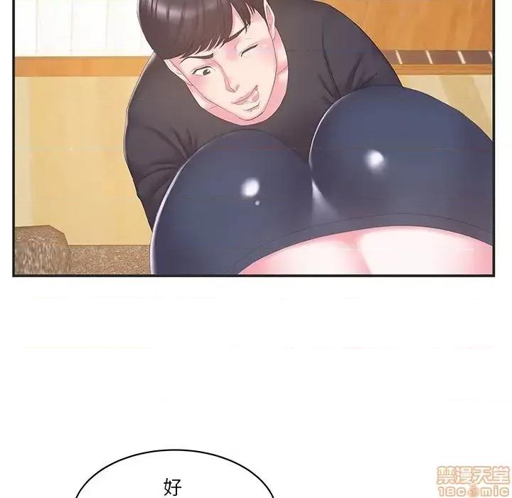 家中有个小姨子 家中有个小姨子 24 第72页