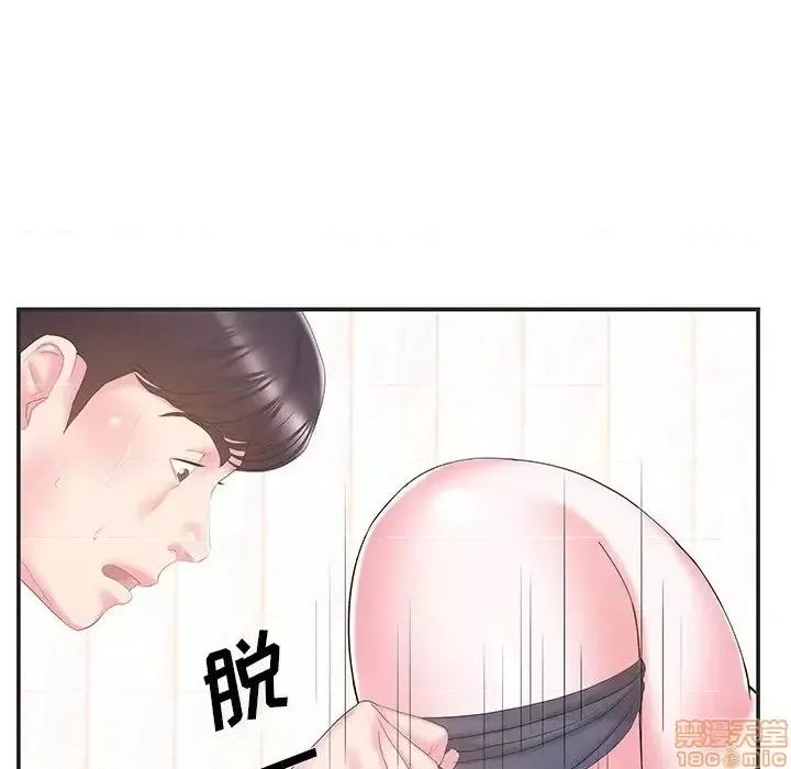 家中有个小姨子 家中有个小姨子 24 第74页