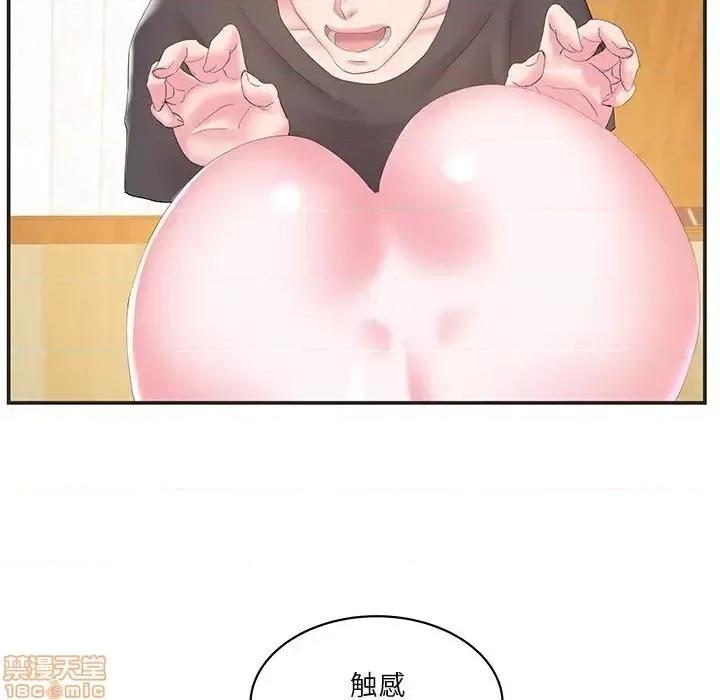 家中有个小姨子 家中有个小姨子 24 第76页