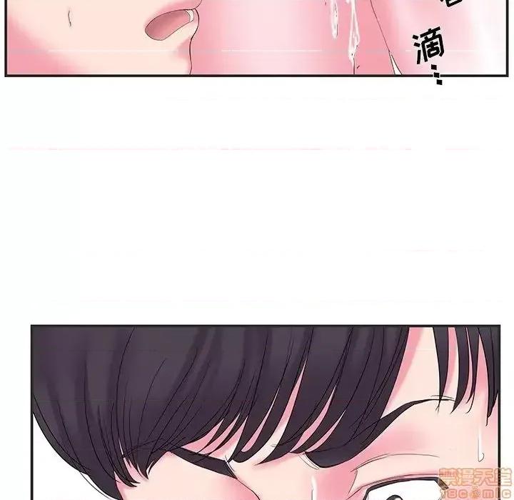 家中有个小姨子 家中有个小姨子 24 第83页